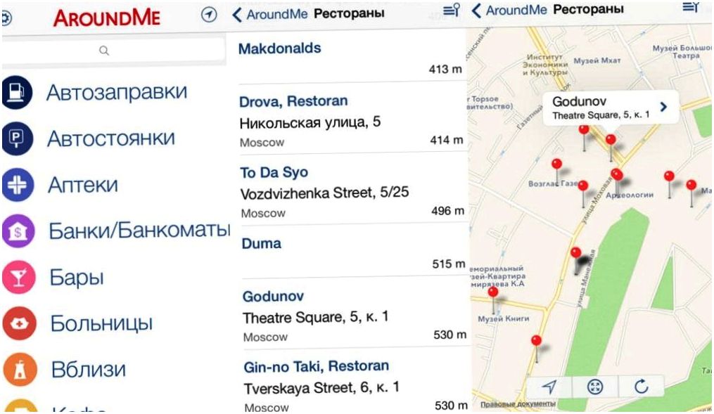 Инструменты месяца. Обзор лучших iOS-приложений октября
