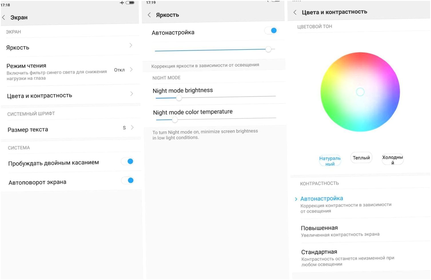 Обзор смартфона Xiaomi Mi Mix 2S: дизайнерский фотофлагман (обзор, смартфона, xiaomi, дизайнерский, фотофлагман, Обзор Xiaomi) Обзор смартфона Xiaomi Mi Mix 2S: дизайнерский фотофлагман