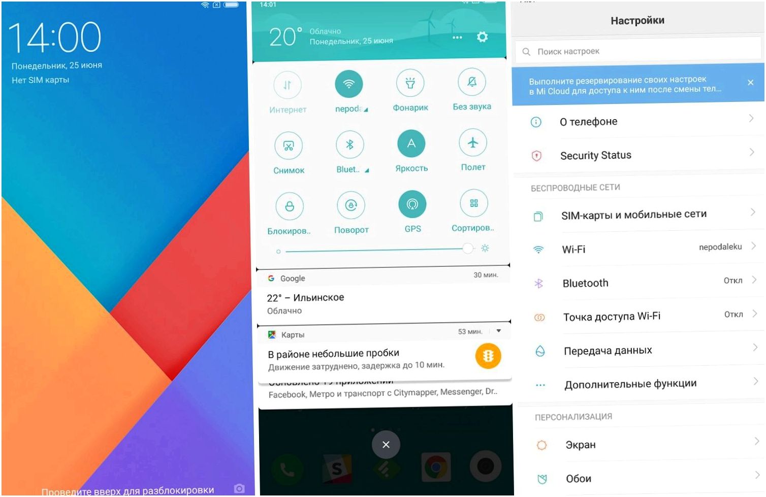 Обзор смартфона Xiaomi Mi Mix 2S: дизайнерский фотофлагман (обзор, смартфона, xiaomi, дизайнерский, фотофлагман, Обзор Xiaomi) Обзор смартфона Xiaomi Mi Mix 2S: дизайнерский фотофлагман