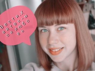 "Пластика" не нужна. Обзор приложений для онлайн-красоты (пластик, нужный, обзор, приложение, длить, онлайн-красоты) "Пластика" не нужна. Обзор приложений для онлайн-красоты