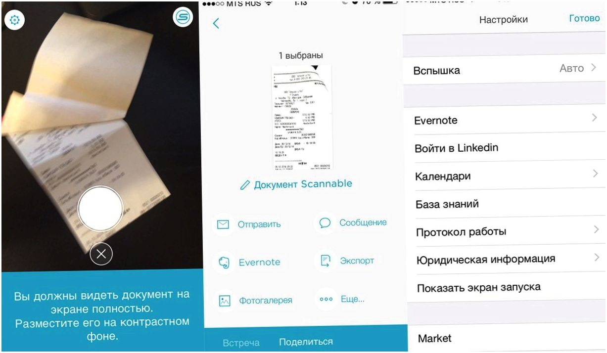Лучшие приложения для сканирования документов на iOS и Android