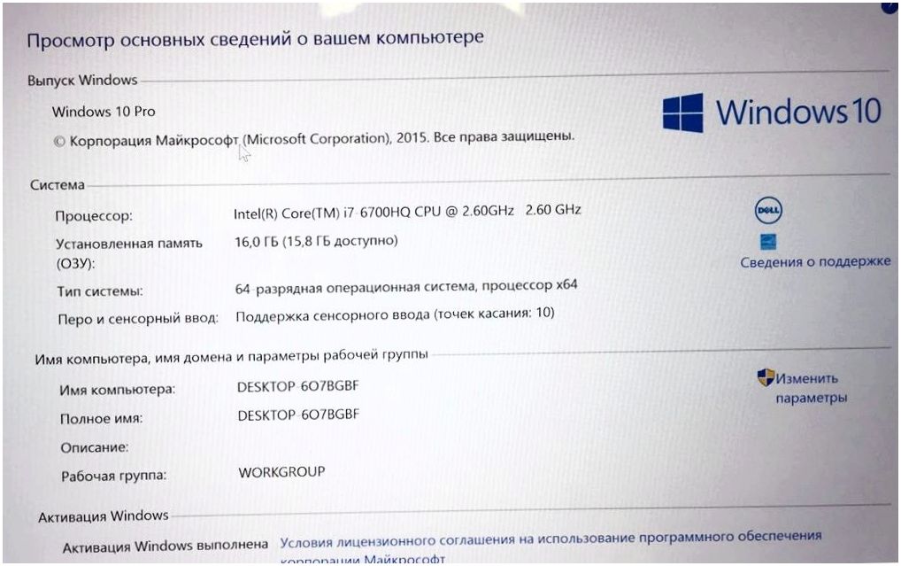 Обзор ноутбука Dell XPS 15: рекордсмен с "безрамочным" дисплеем