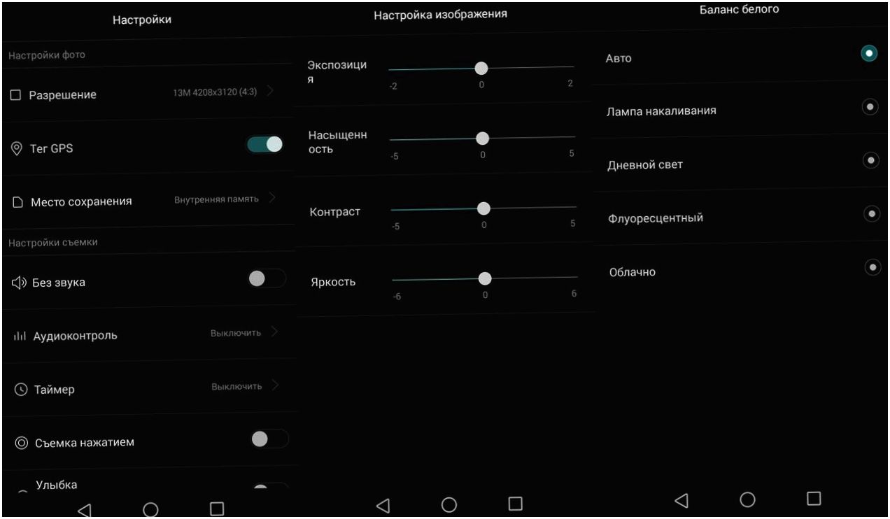 Обзор смартфона Huawei Ascend G7: "середнячок" с экстерьером