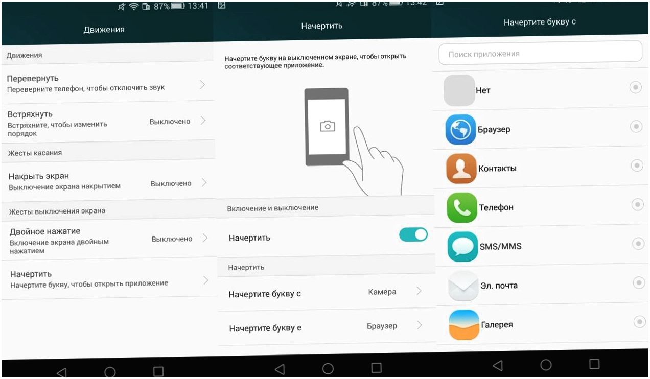 Обзор смартфона Huawei Ascend G7: "середнячок" с экстерьером