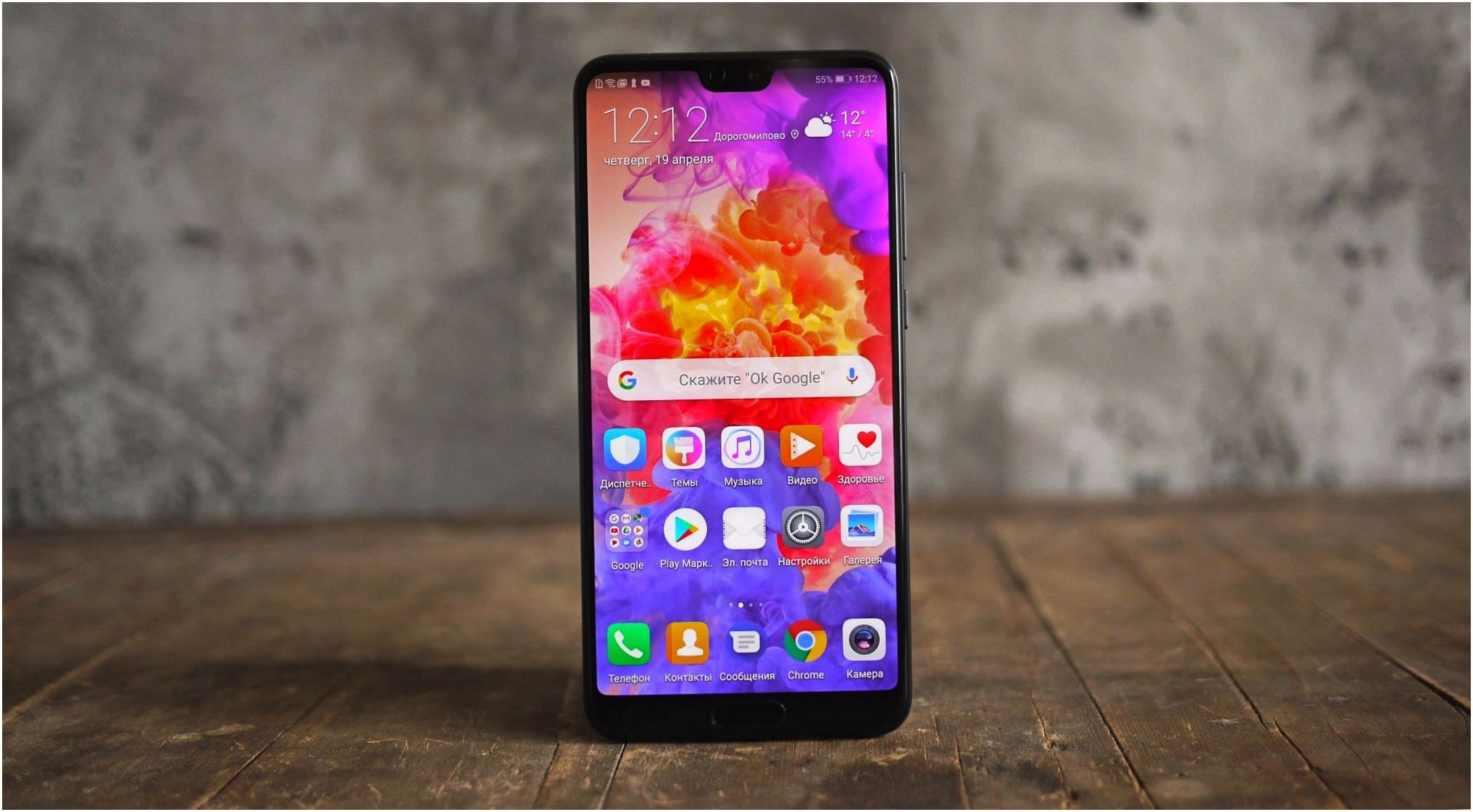 Фототест Huawei P20 Pro: что умеет смартфон с тройной камерой