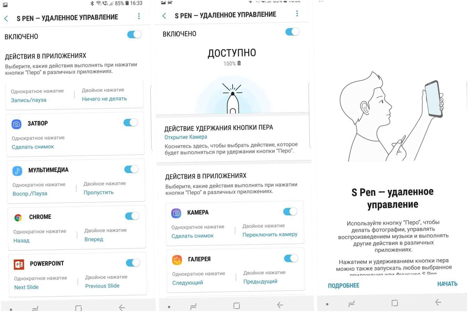 Обзор Samsung Galaxy Note9: всего, и побольше