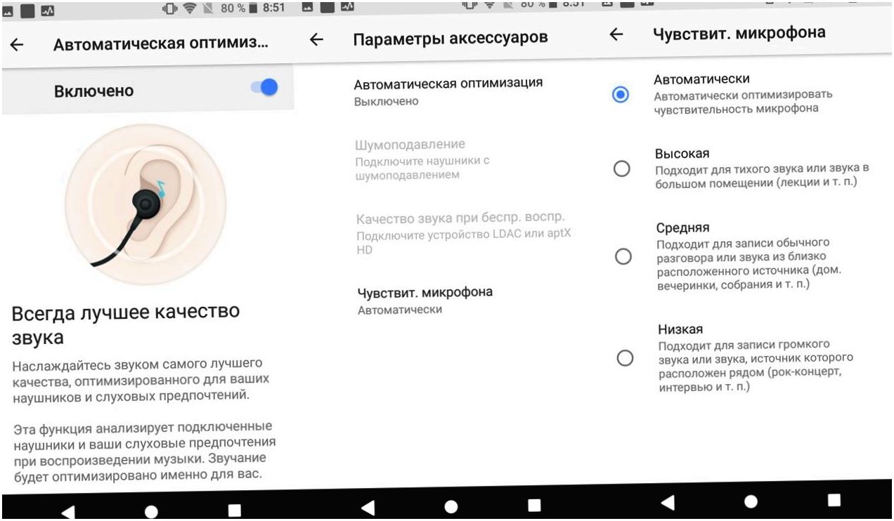 Обзор смартфона Sony Xperia XZ1 Compact: компактный крепыш
