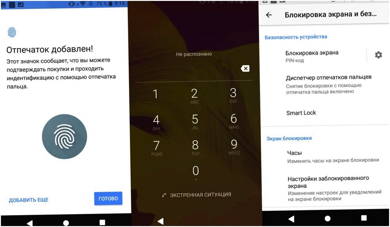 Обзор смартфона Sony Xperia XZ1 Compact: компактный крепыш