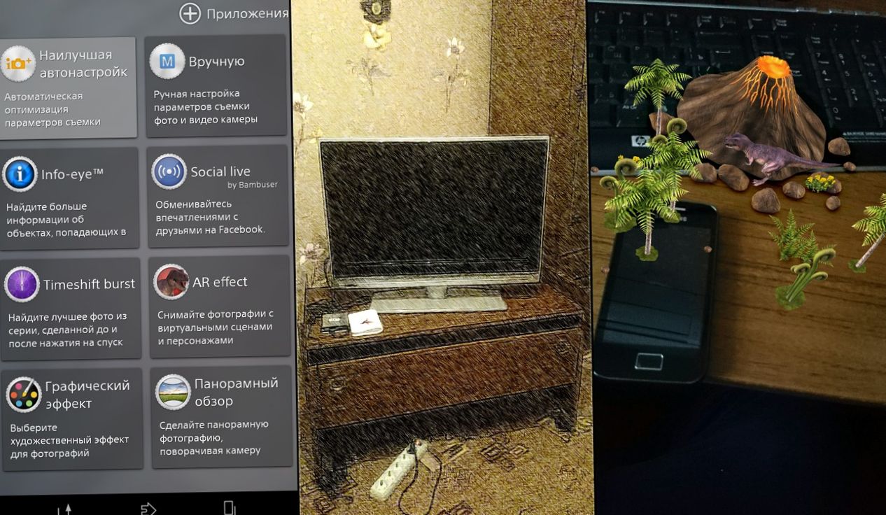 Продолжение последовало. Обзор смартфона Sony Xperia Z1