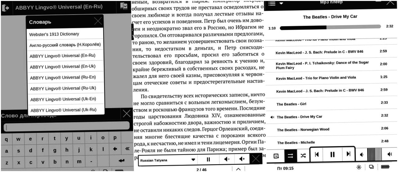 Обзор букридера PocketBook 840: пионер высокого разрешения (обзор, букридера, pocketbook, пионер, высокий) Обзор букридера PocketBook 840: пионер высокого разрешения