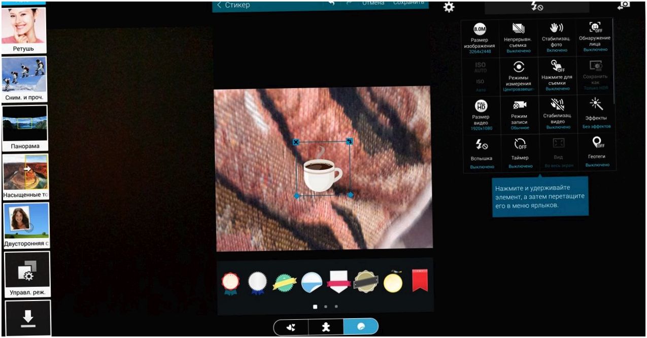 Обзор планшета Samsung Galaxy Tab S 8.4: козырь - дисплей