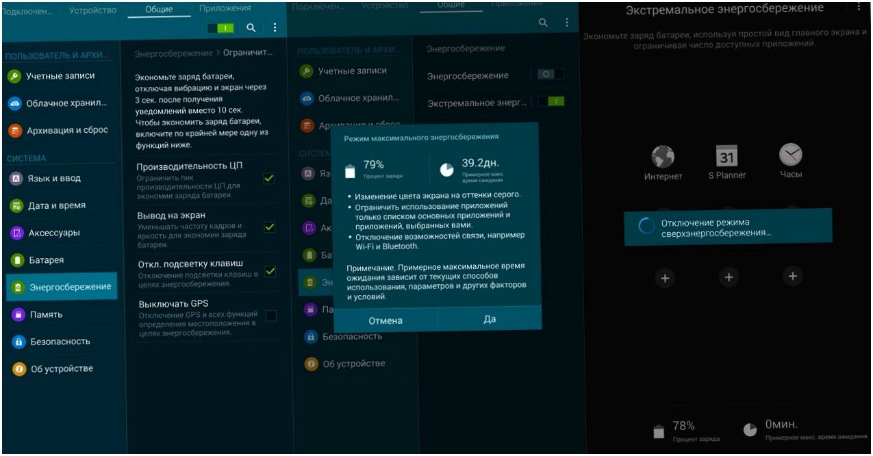 Обзор планшета Samsung Galaxy Tab S 8.4: козырь - дисплей