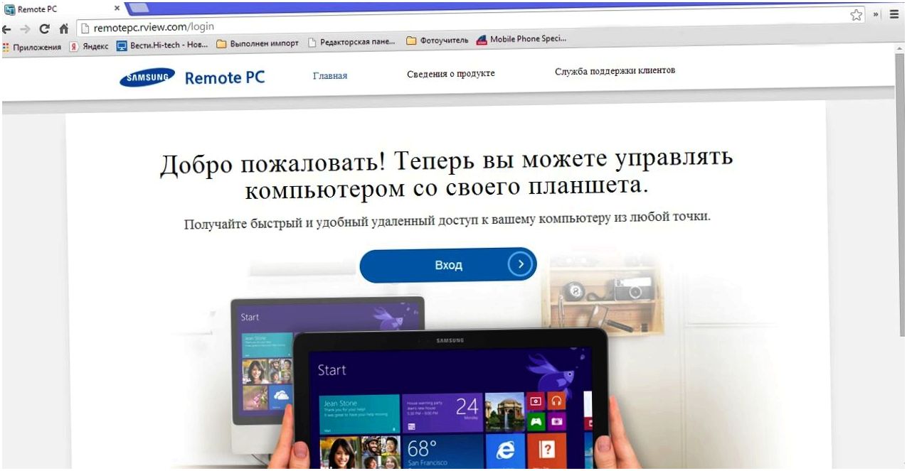Обзор планшета Samsung Galaxy Tab S 8.4: козырь - дисплей