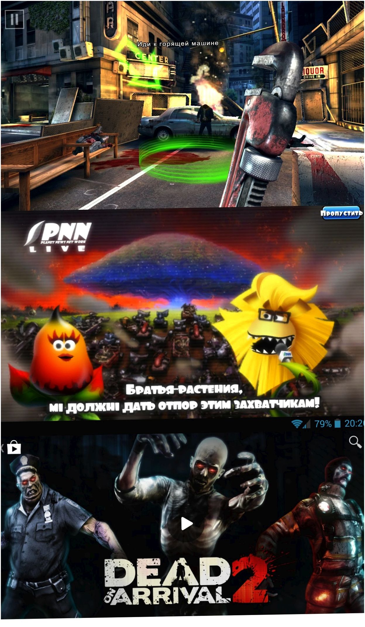 Обзор смартфона Explay 4Game: c игровым настроем (обзор, смартфона, explay, 4game) Обзор смартфона Explay 4Game: c игровым настроем