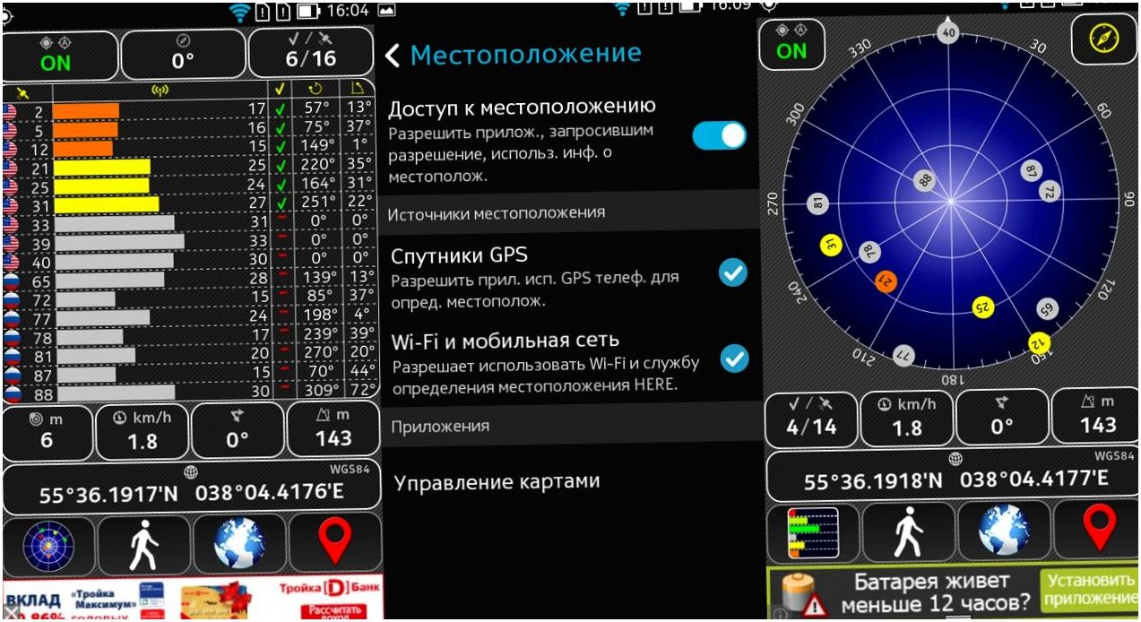 Обзор смартфона Nokia X2 Dual SIM: леденец на третье