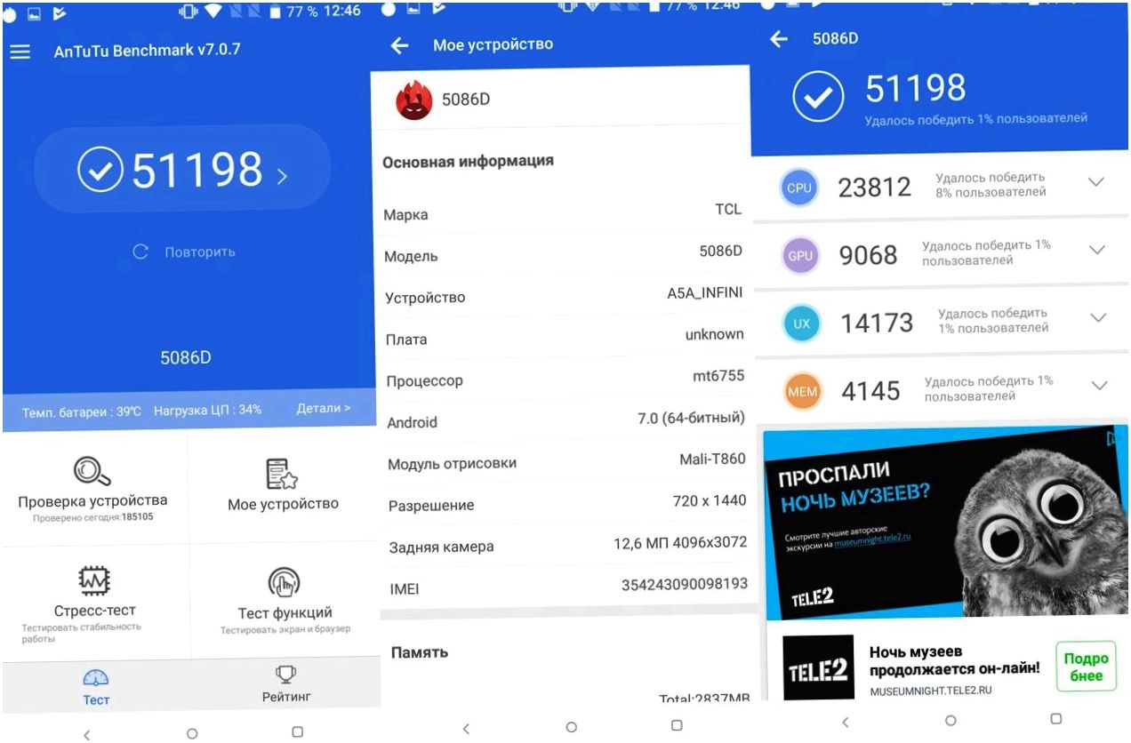 Обзор смартфона Alcatel 5: врио флагмана