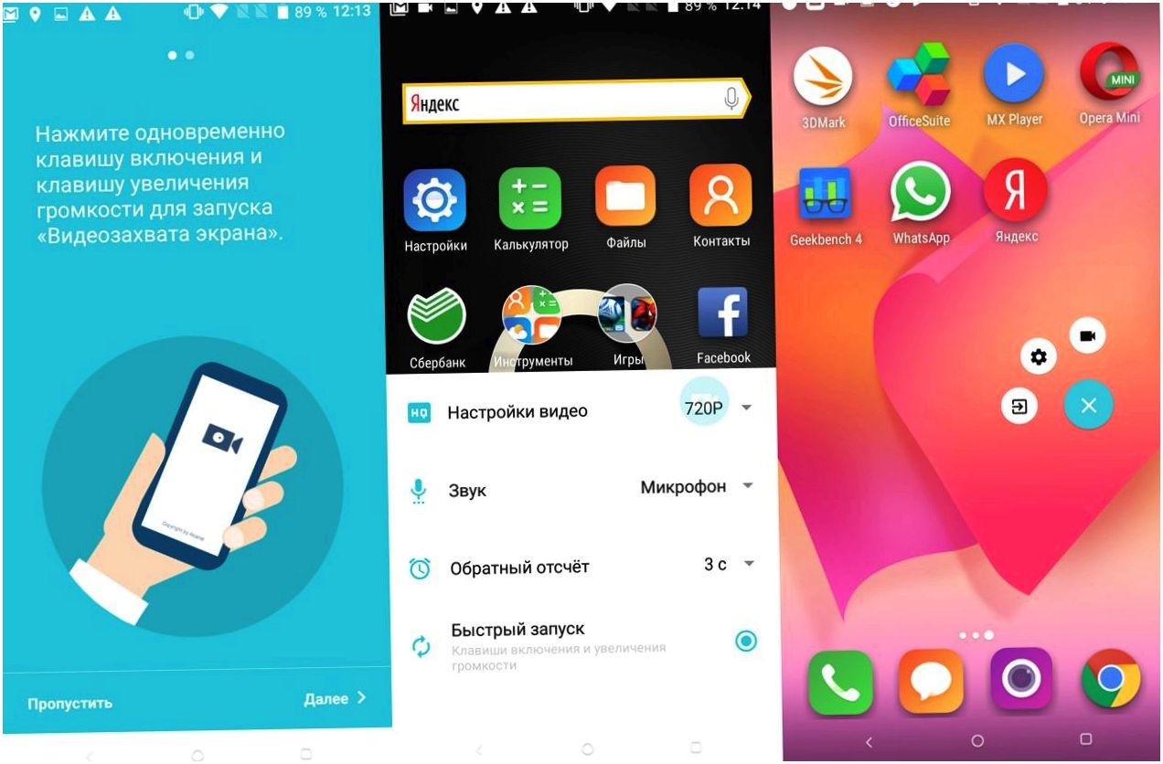 Обзор смартфона Alcatel 5: врио флагмана