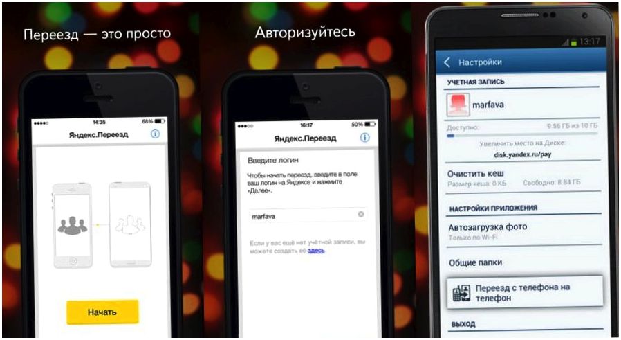 Инструменты месяца. Обзор главных iOS-приложений января