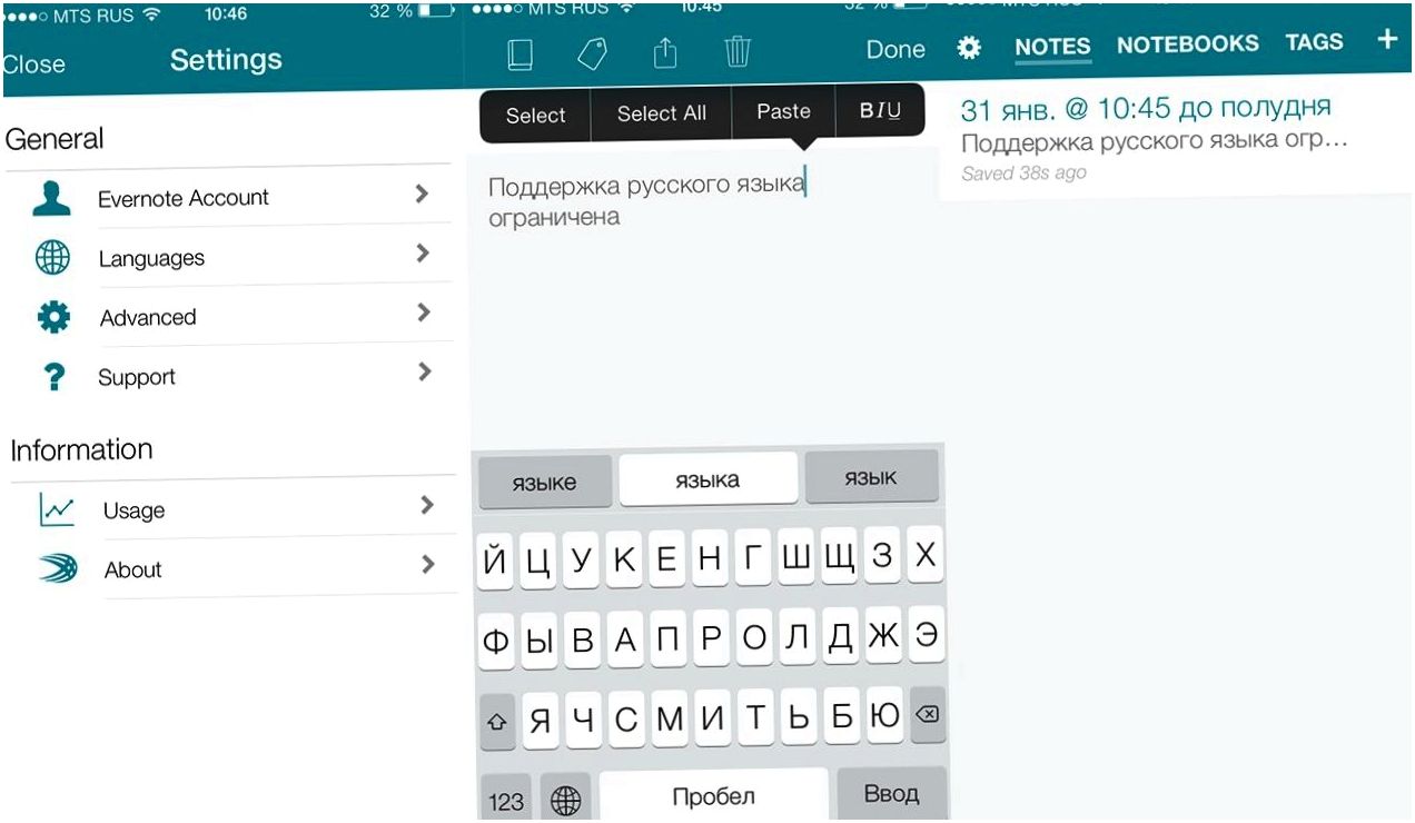 Инструменты месяца. Обзор главных iOS-приложений января