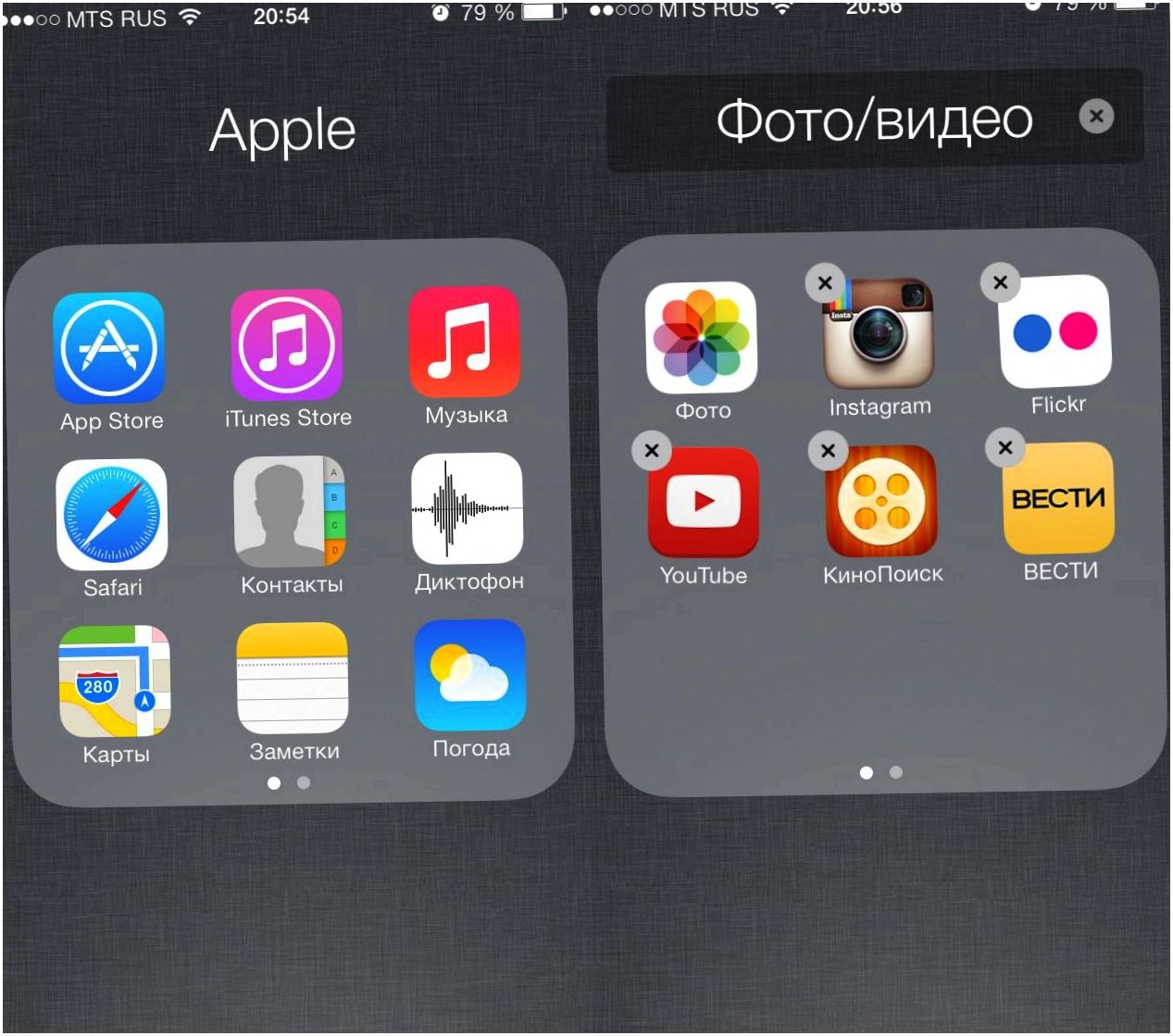 iOS 7: секреты и трюки