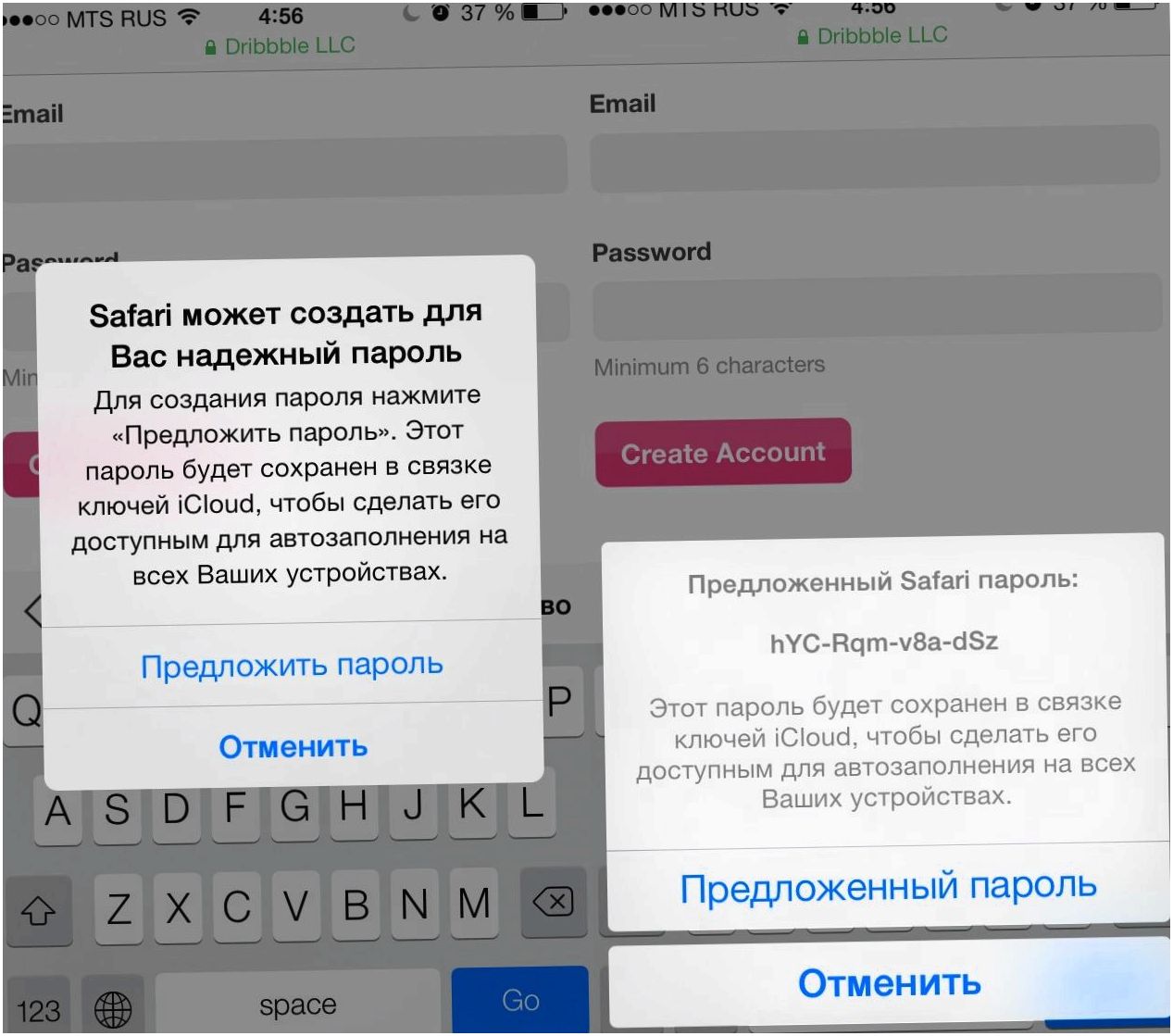 iOS 7: секреты и трюки