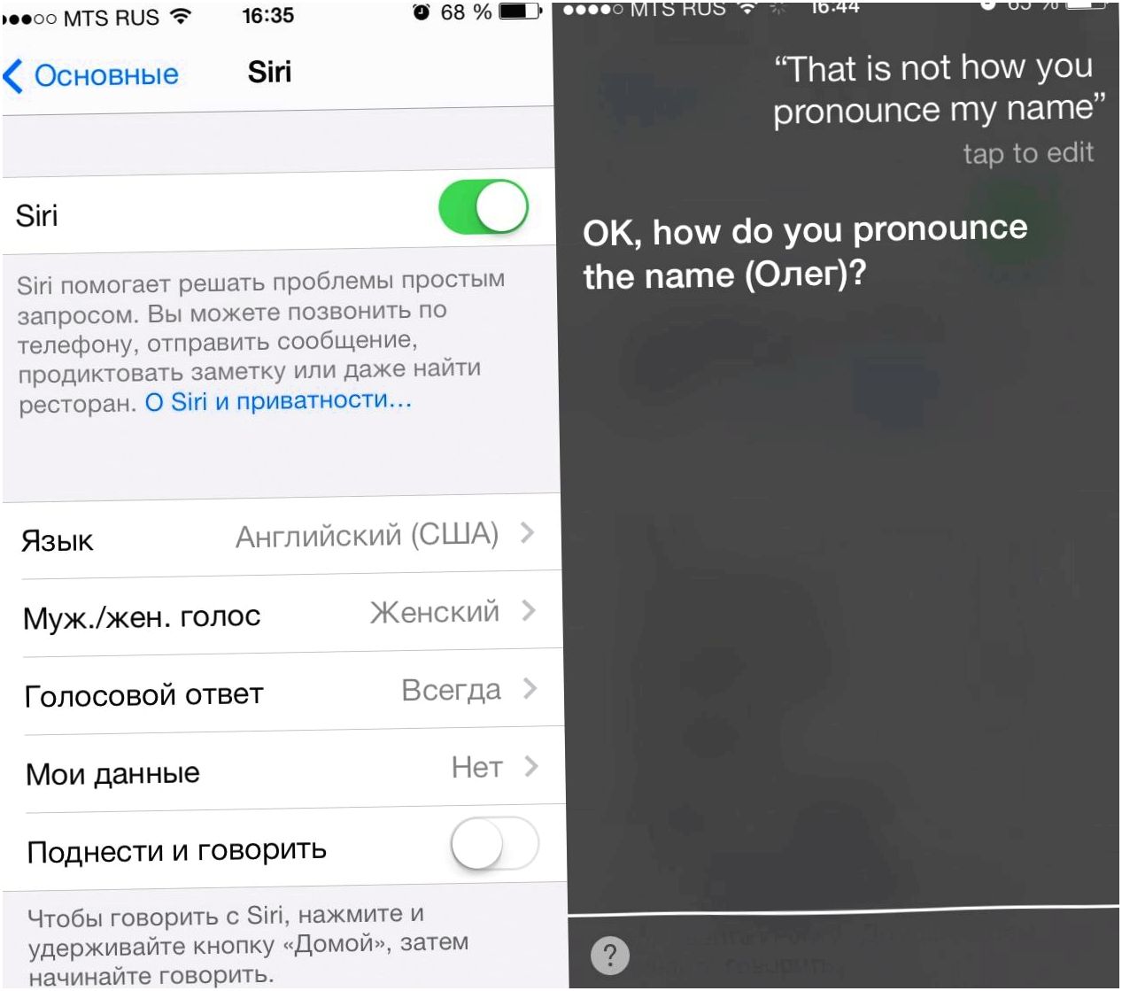iOS 7: секреты и трюки