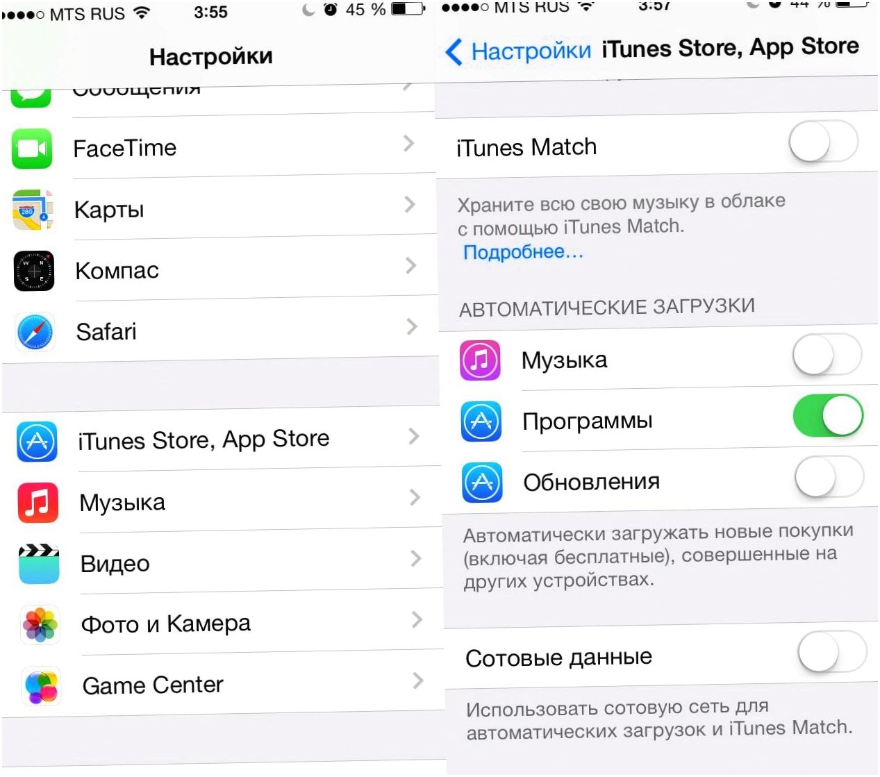 iOS 7: секреты и трюки