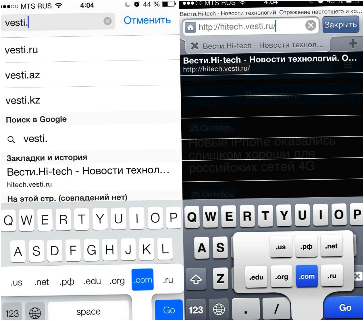 iOS 7: секреты и трюки