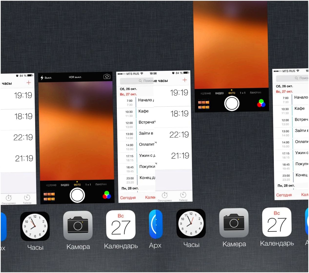 iOS 7: секреты и трюки