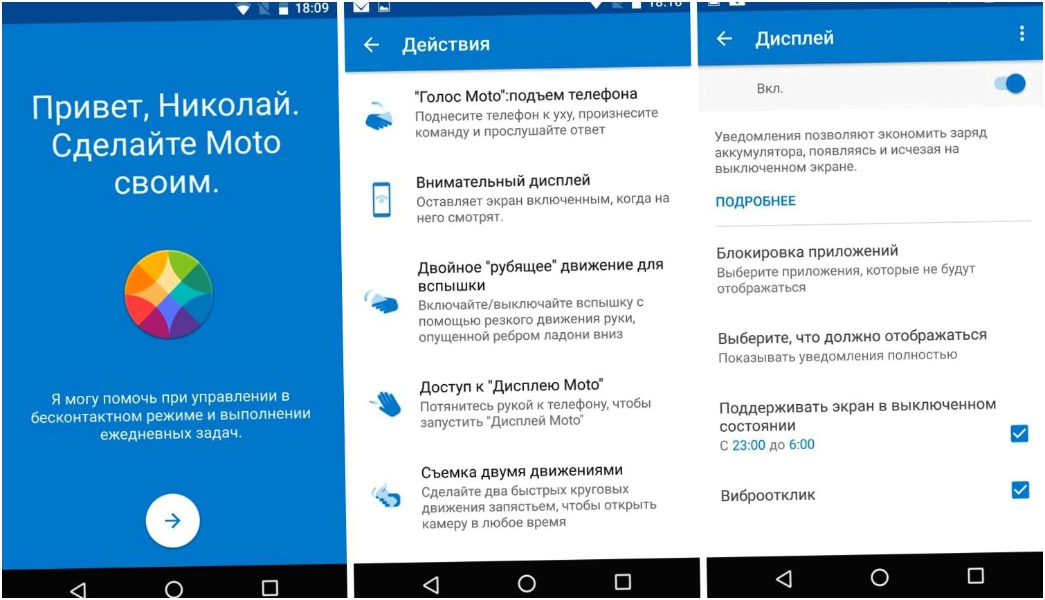 Обзор смартфона Moto X Force: сильнодействующий успокоитель