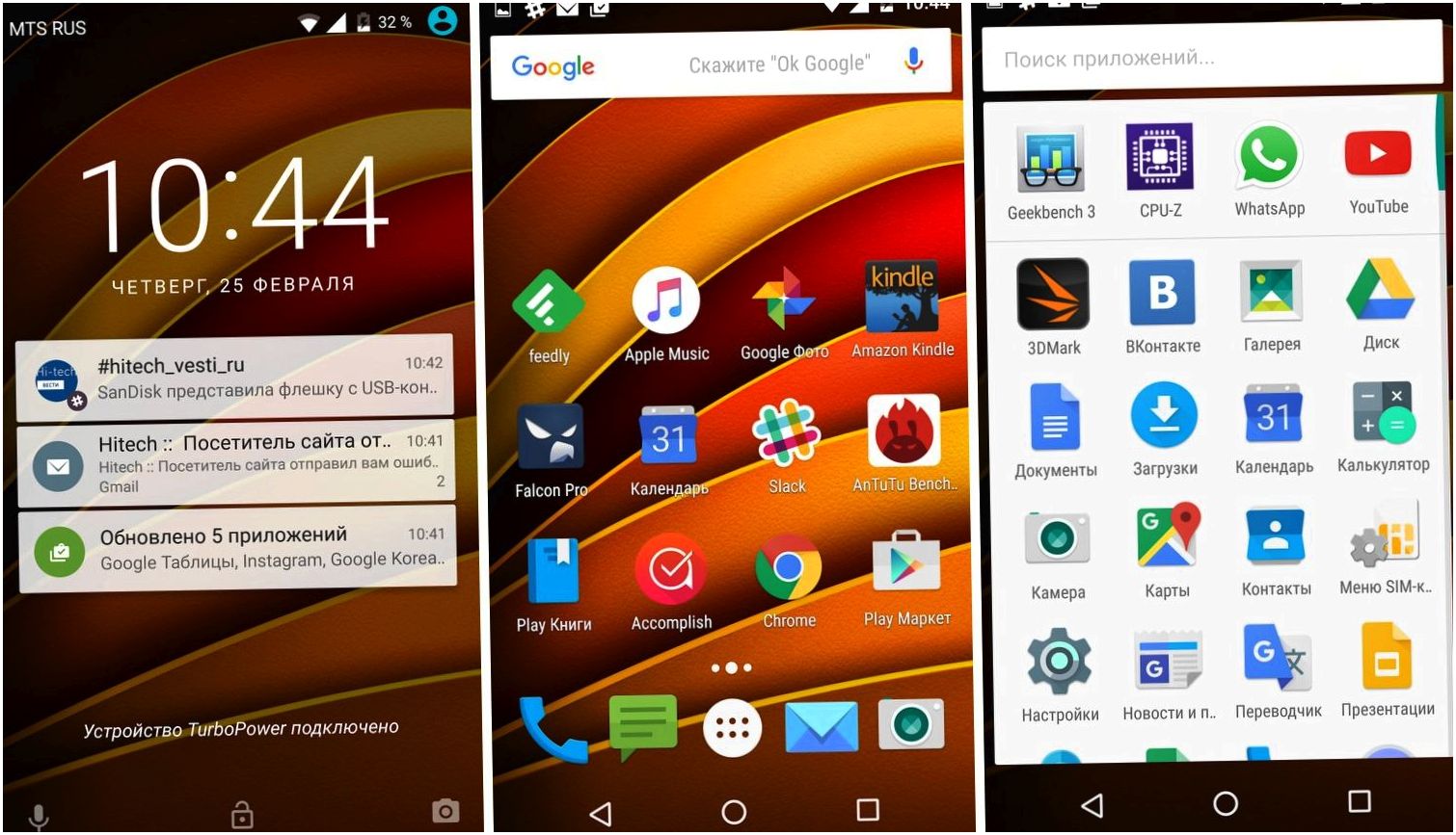 Обзор смартфона Moto X Force: сильнодействующий успокоитель