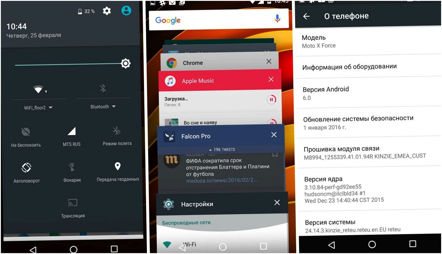 Обзор смартфона Moto X Force: сильнодействующий успокоитель