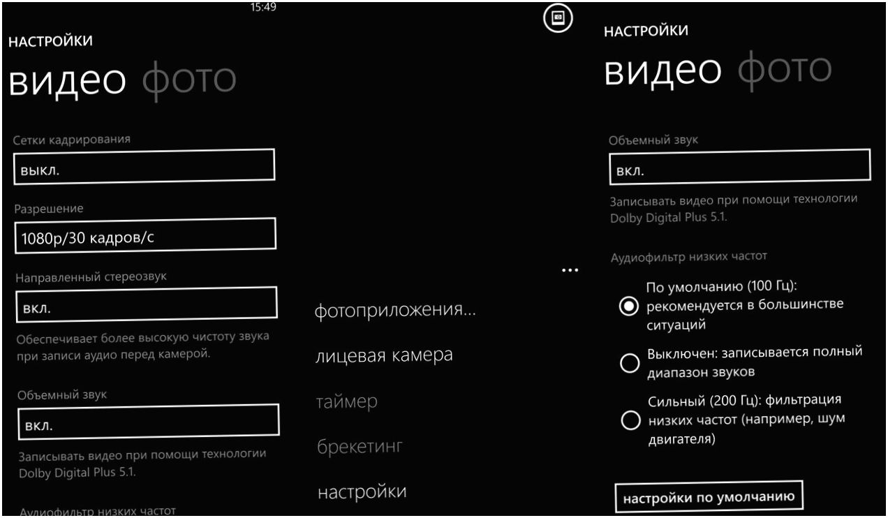 Обзор Nokia Lumia 930: "икона" для винфона