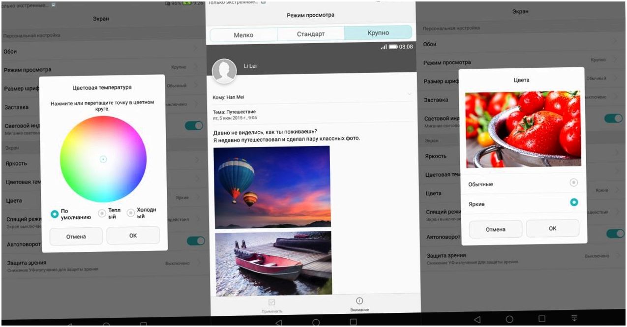 Обзор планшета Huawei MediaPad M3: флагман для меломанов