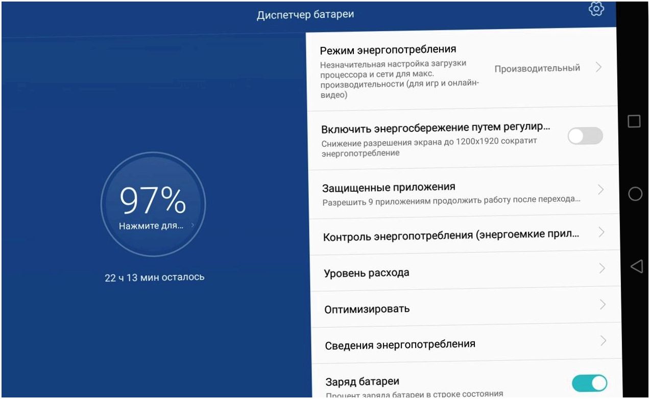 Обзор планшета Huawei MediaPad M3: флагман для меломанов