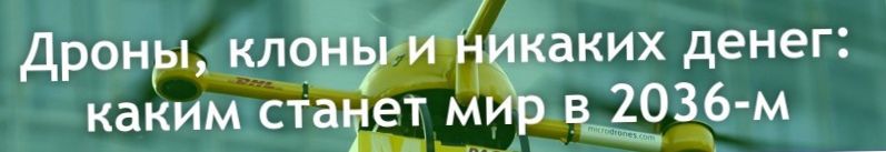 Восемь "высокотехнологичных" страхов, опровергнутых наукой (восемь, высокотехнологичных, страх, опровергнуть, наука, самом деле) Восемь "высокотехнологичных" страхов, опровергнутых наукой