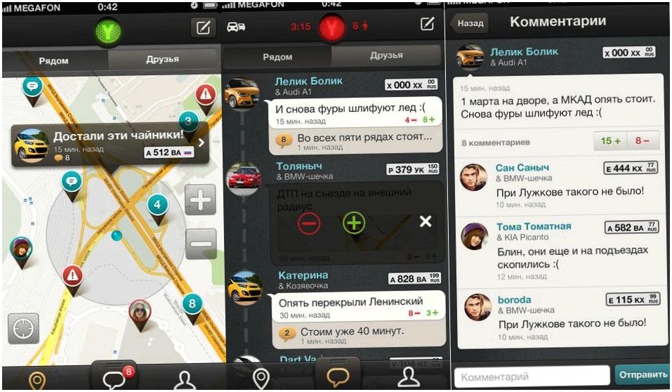 Инструменты месяца. Главные iOS-приложения июля (инструмент, месяц, главное, ios-приложения) Инструменты месяца. Главные iOS-приложения июля