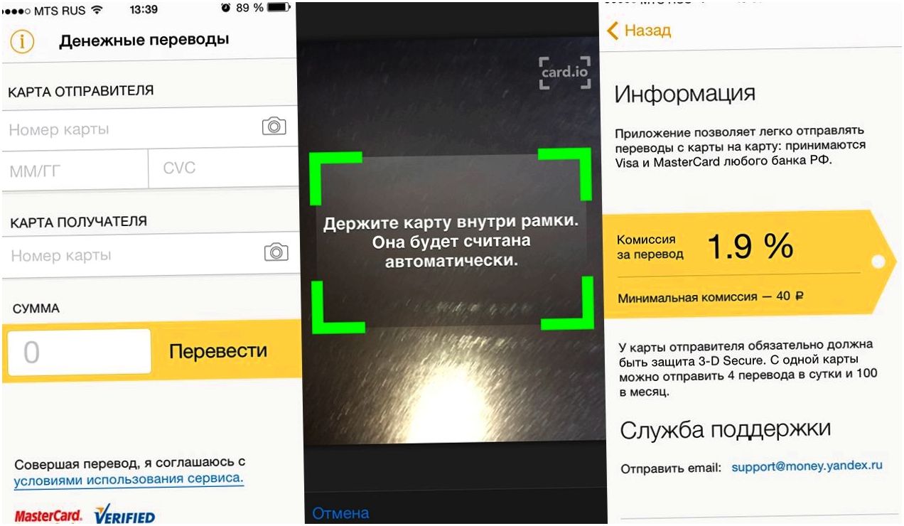 Инструменты месяца. Главные iOS-приложения июля (инструмент, месяц, главное, ios-приложения) Инструменты месяца. Главные iOS-приложения июля