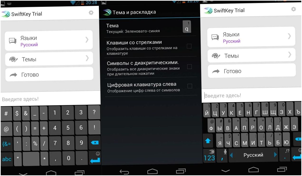 Android-приложения, без которых нельзя