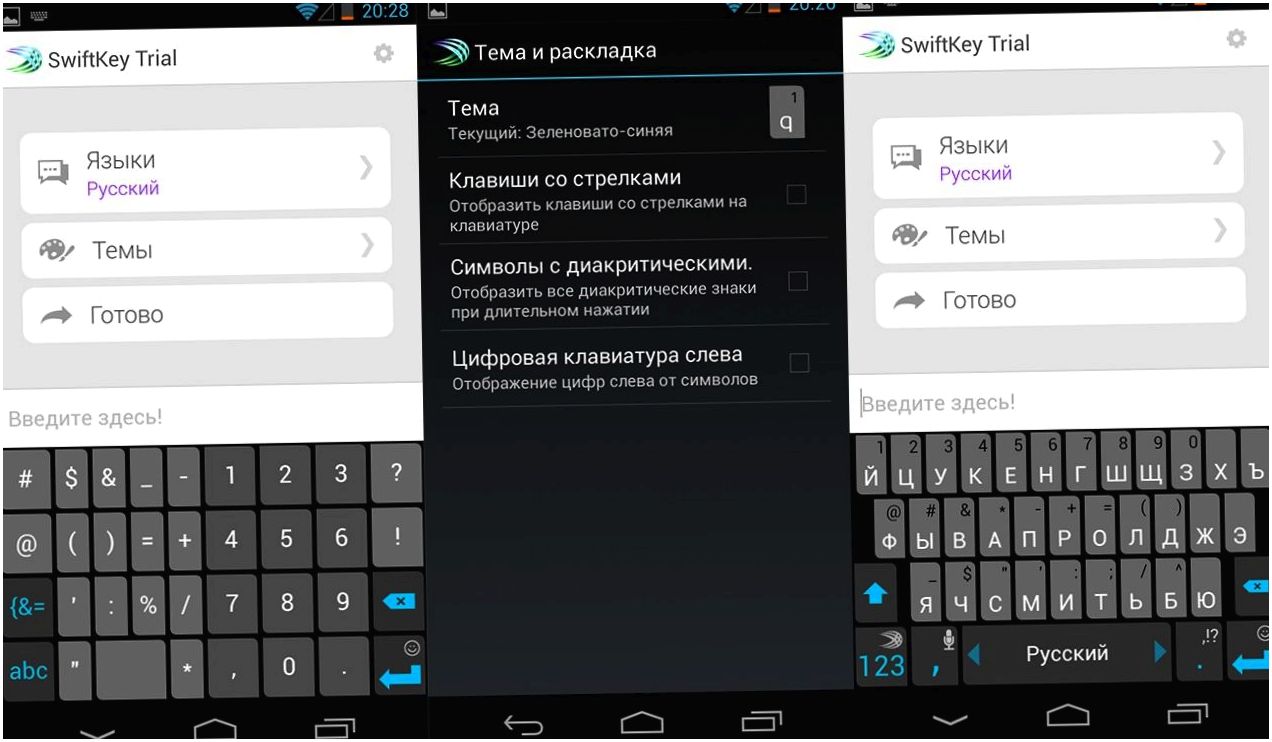 Android-приложения, без которых нельзя