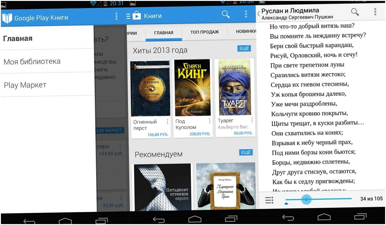 Android-приложения, без которых нельзя