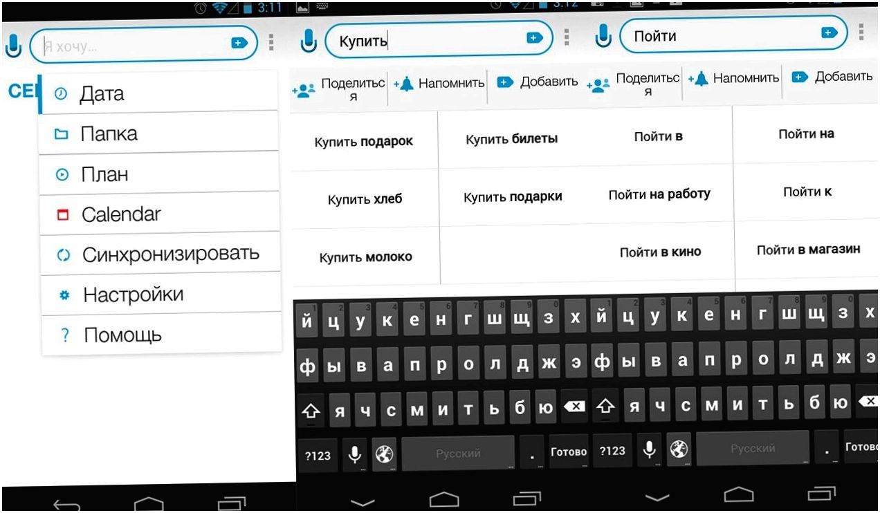 Android-приложения, без которых нельзя
