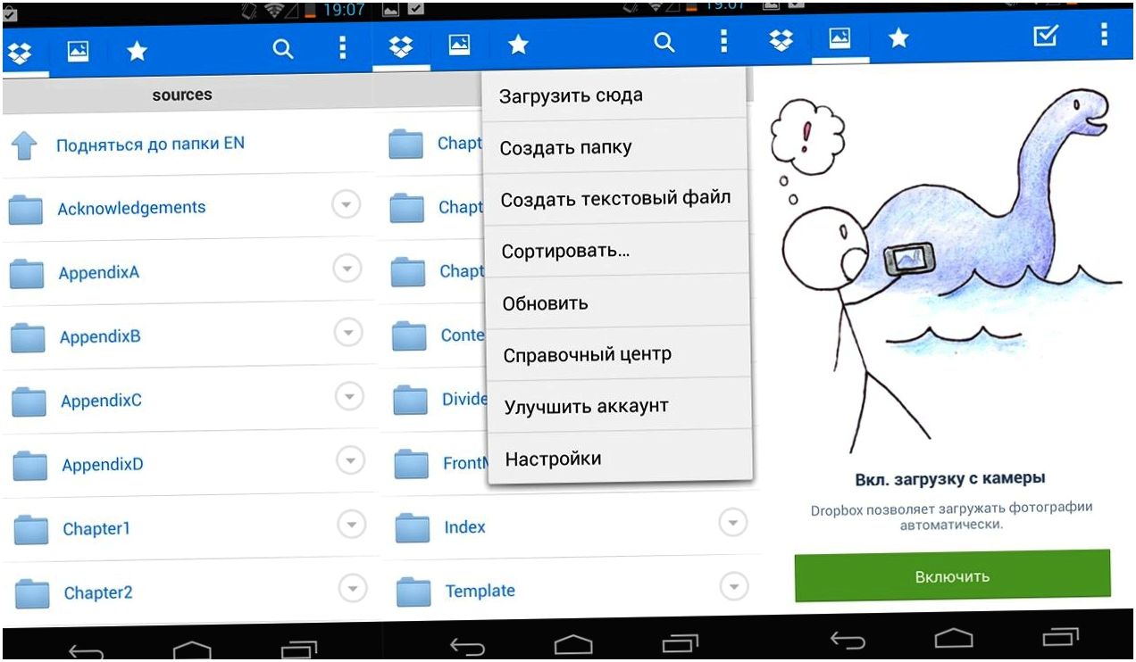 Android-приложения, без которых нельзя