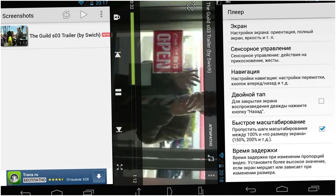 Android-приложения, без которых нельзя