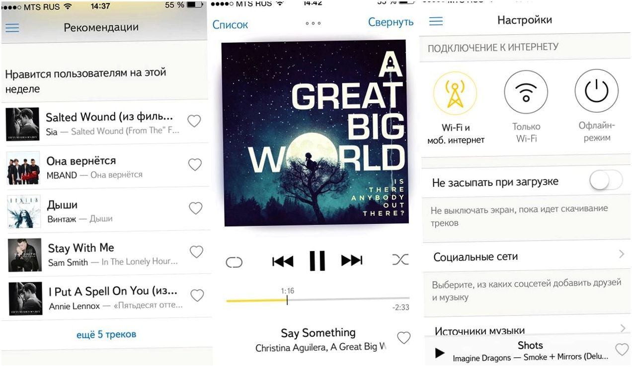Apple Music: что мы знаем о "яблочном" музыкальном сервисе, который придет в Россию? (apple, music, знать, яблочный, музыкальный, сервис) Apple Music: что мы знаем о "яблочном" музыкальном сервисе, который придет в Россию?