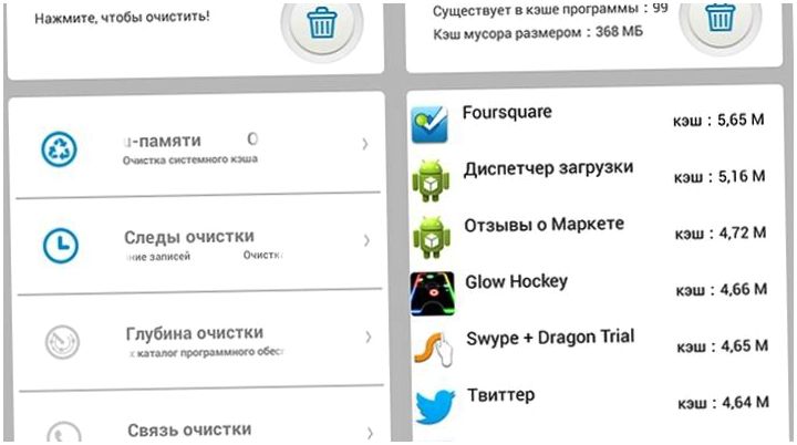 Генеральная уборка. Обзор "чистящих" утилит для Android