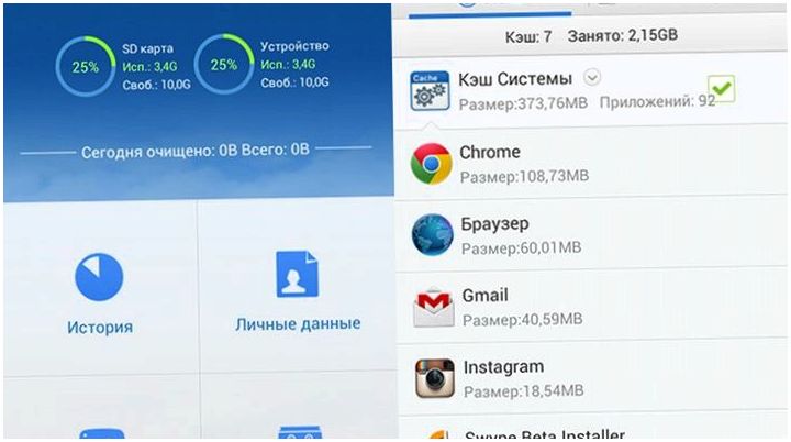 Генеральная уборка. Обзор "чистящих" утилит для Android
