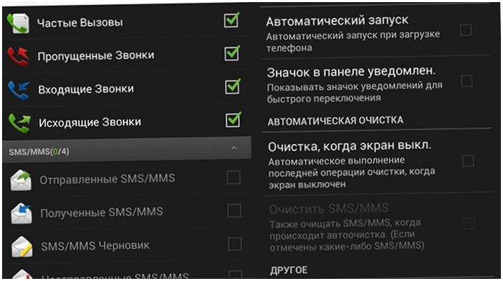 Генеральная уборка. Обзор "чистящих" утилит для Android
