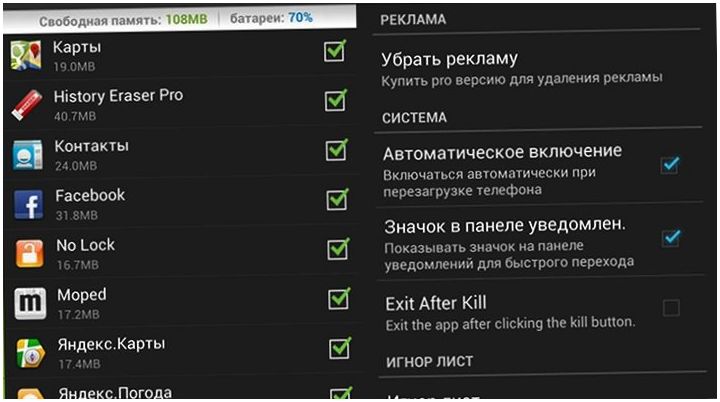 Генеральная уборка. Обзор "чистящих" утилит для Android