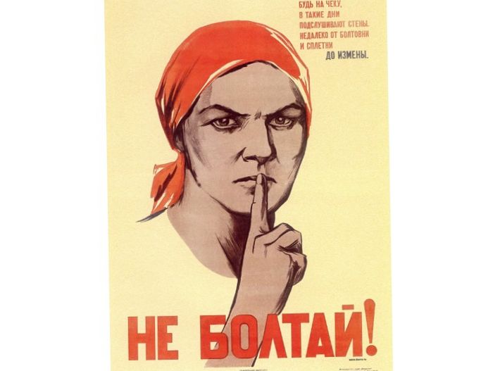 Выйди вон. Как телевизоры и автомобили следят за нами